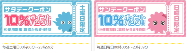まんが王国,クーポン,まとめ買い